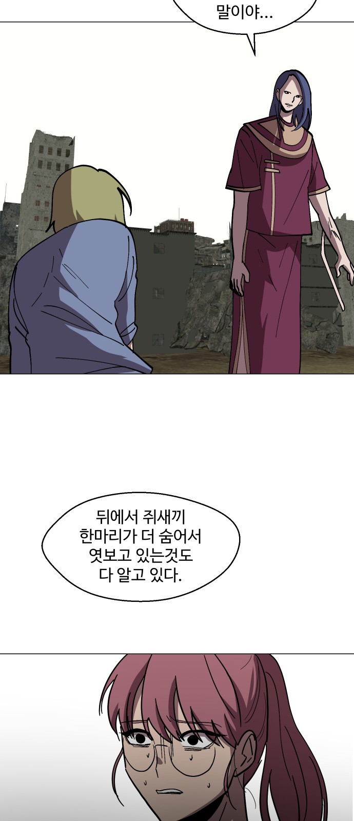 68 페이지
