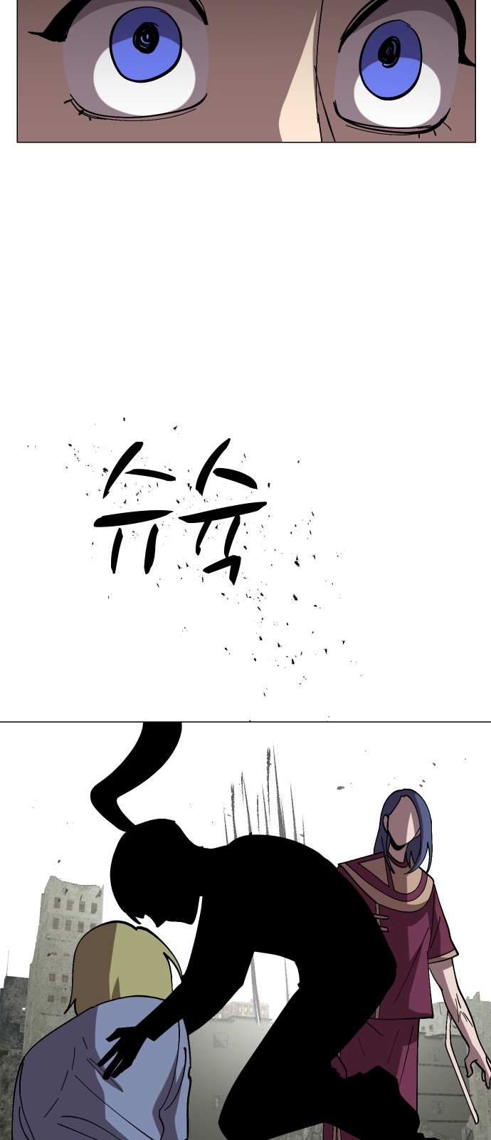 70 페이지