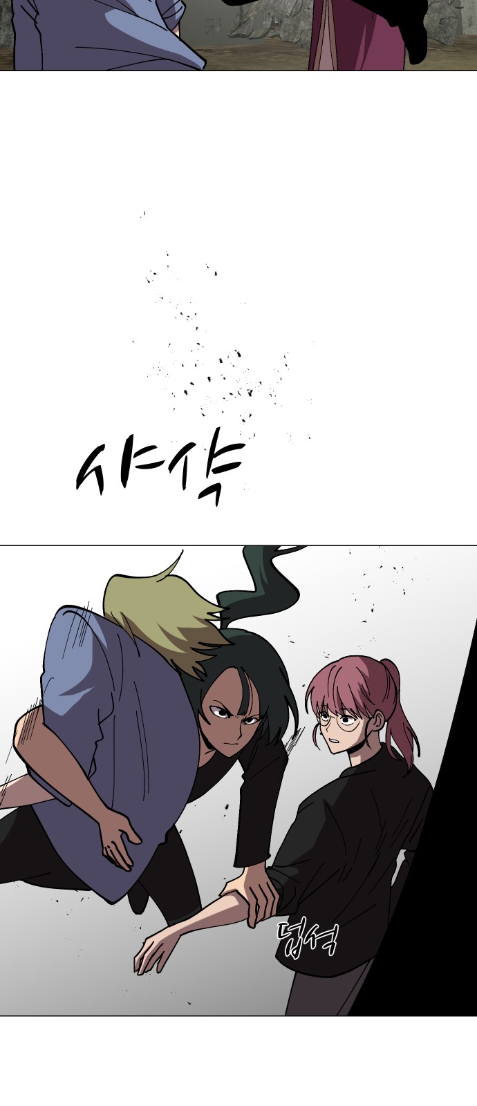 71 페이지