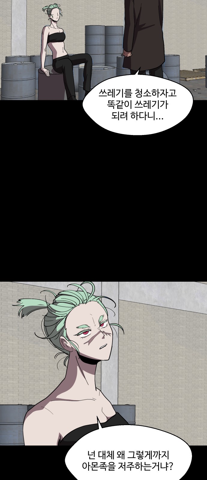 30 페이지