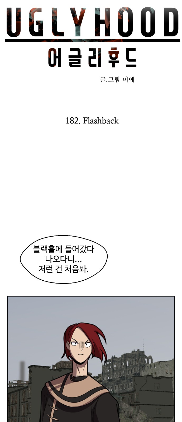 4 페이지