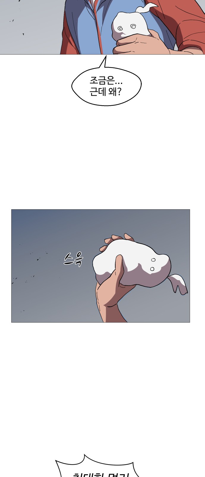42 페이지
