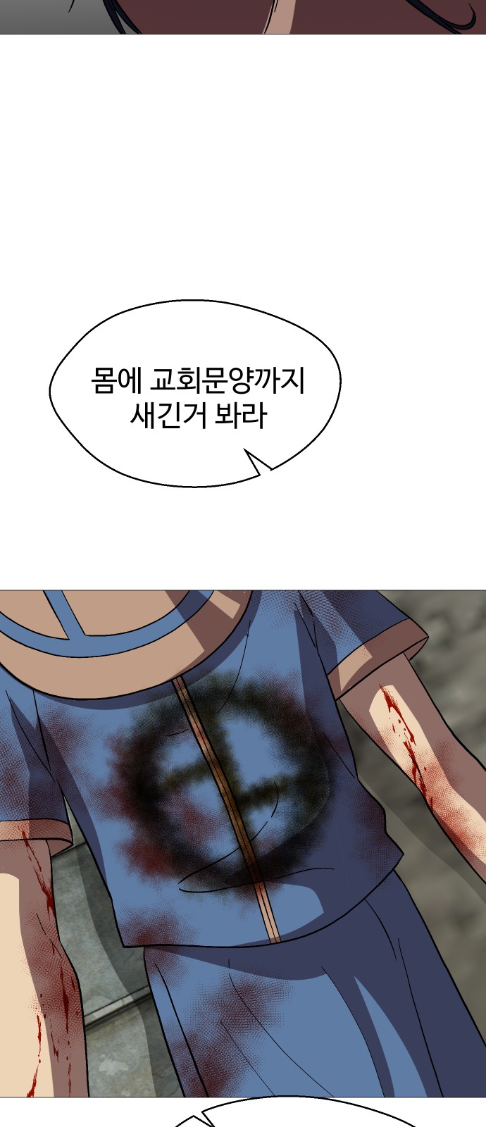 67 페이지