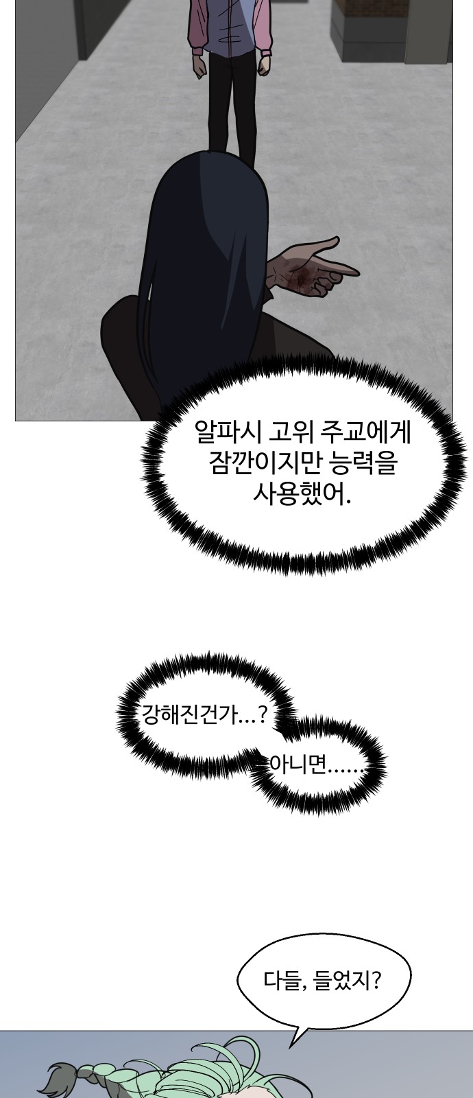 21 페이지