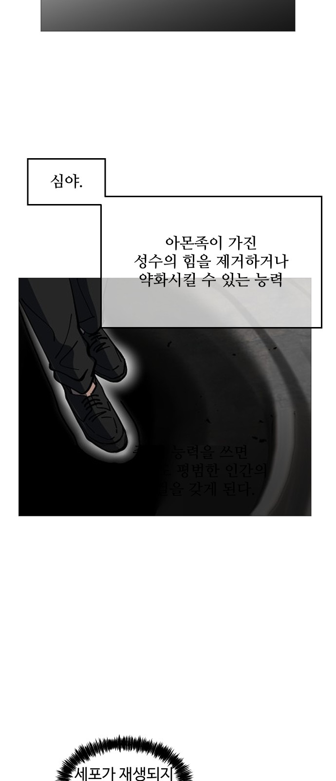 38 페이지