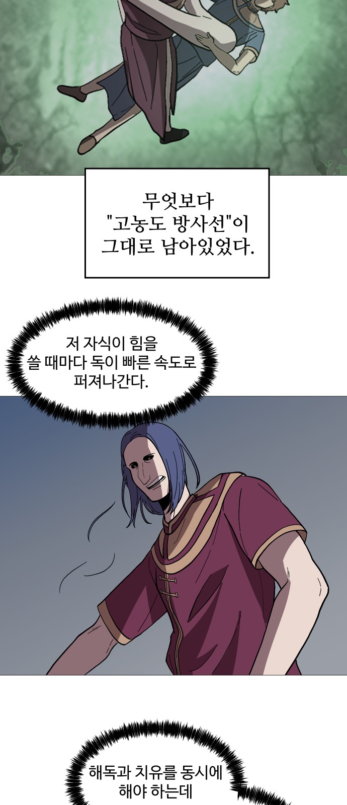 40 페이지
