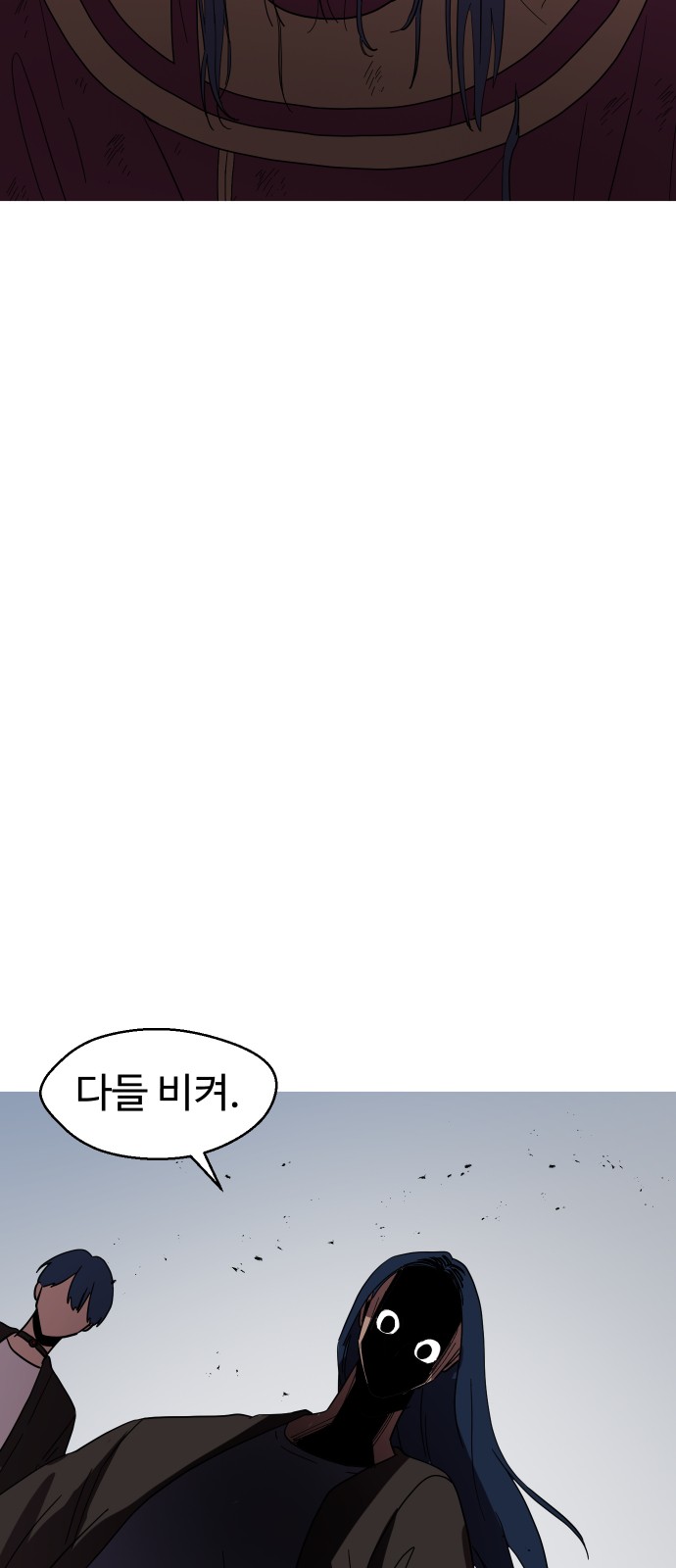 51 페이지