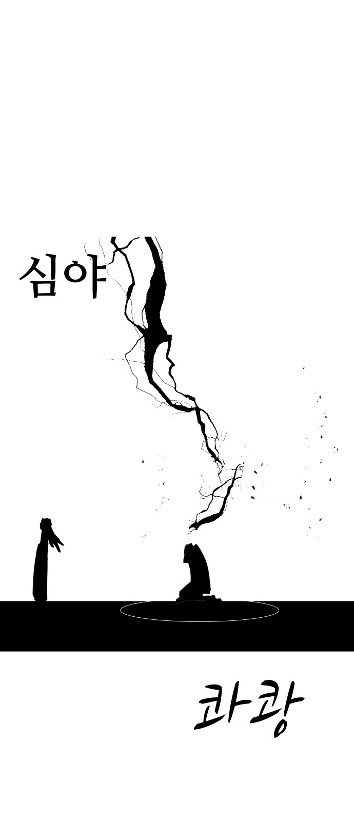 54 페이지