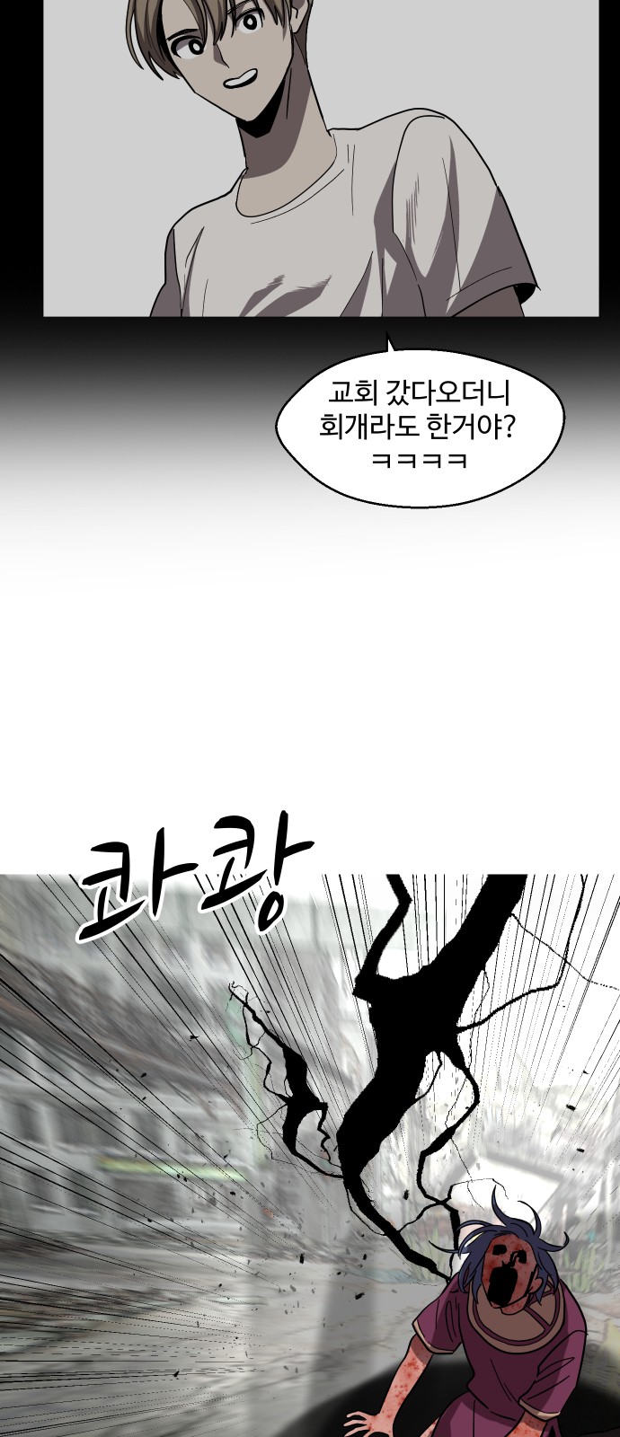 56 페이지