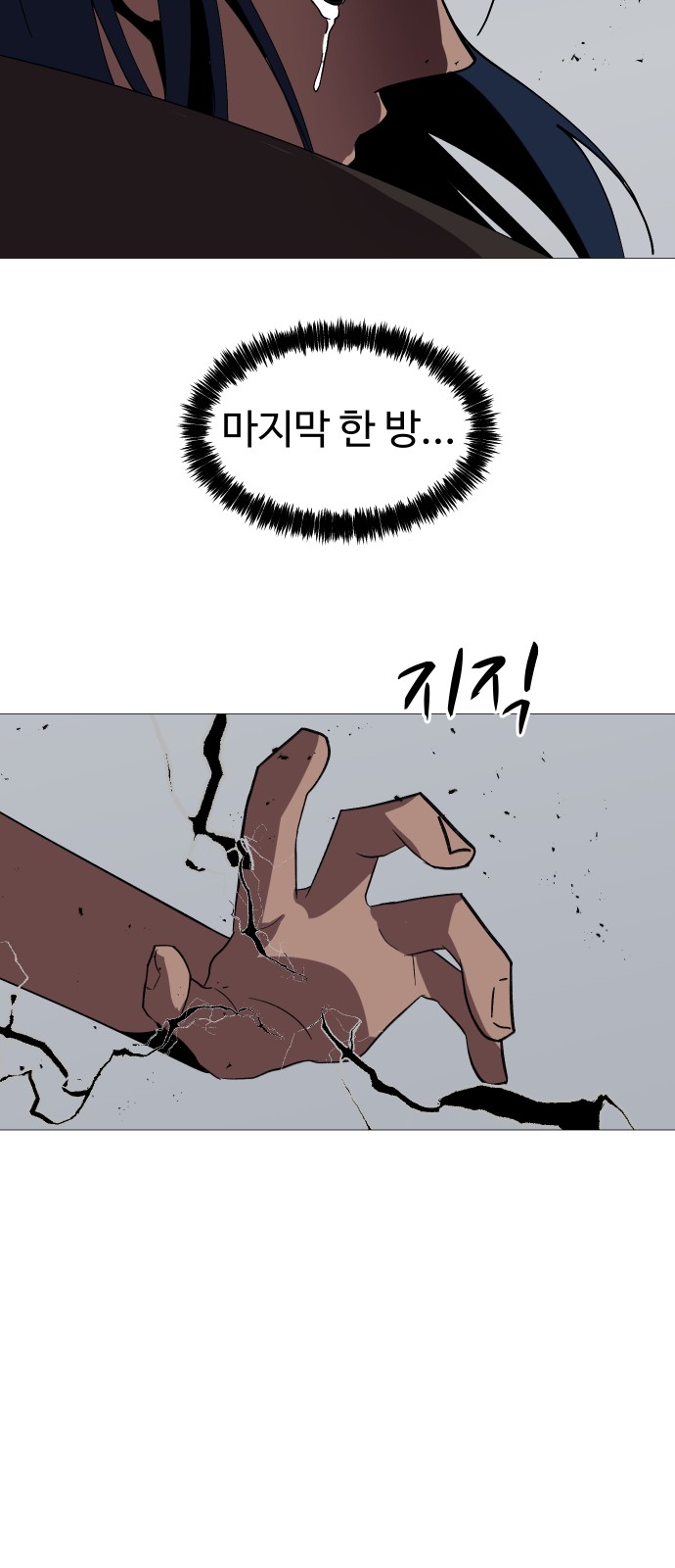 68 페이지