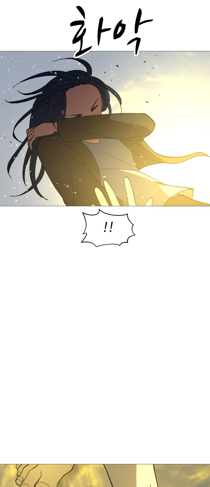 70 페이지