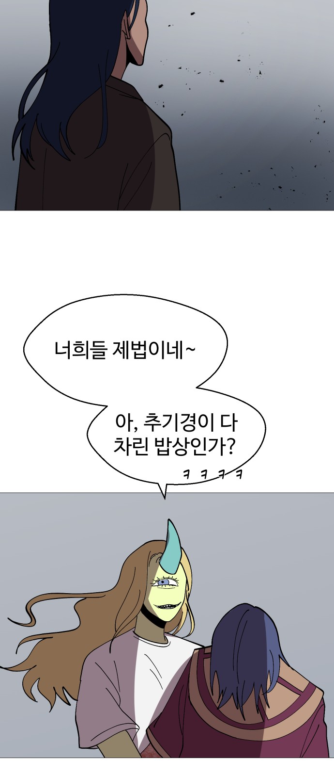 74 페이지