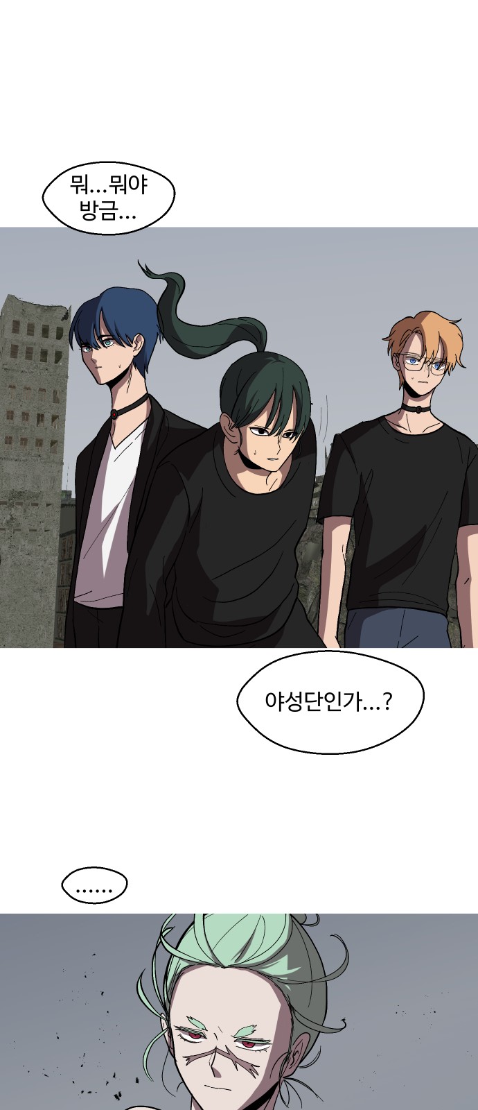 76 페이지