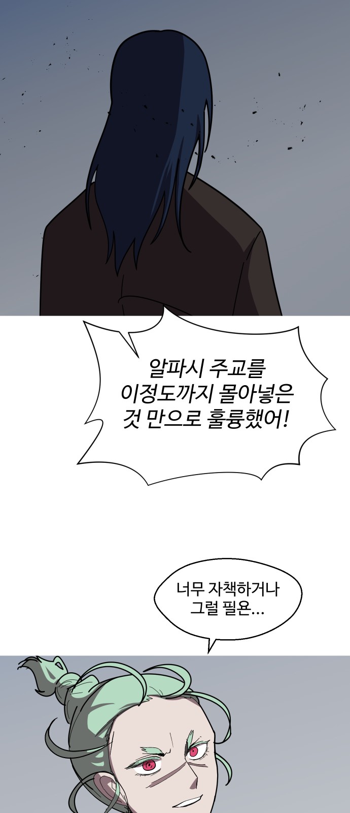 78 페이지
