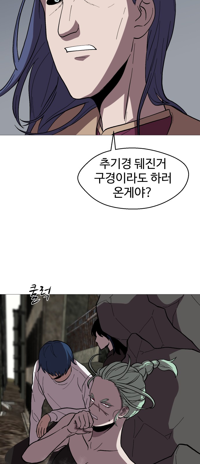 8 페이지