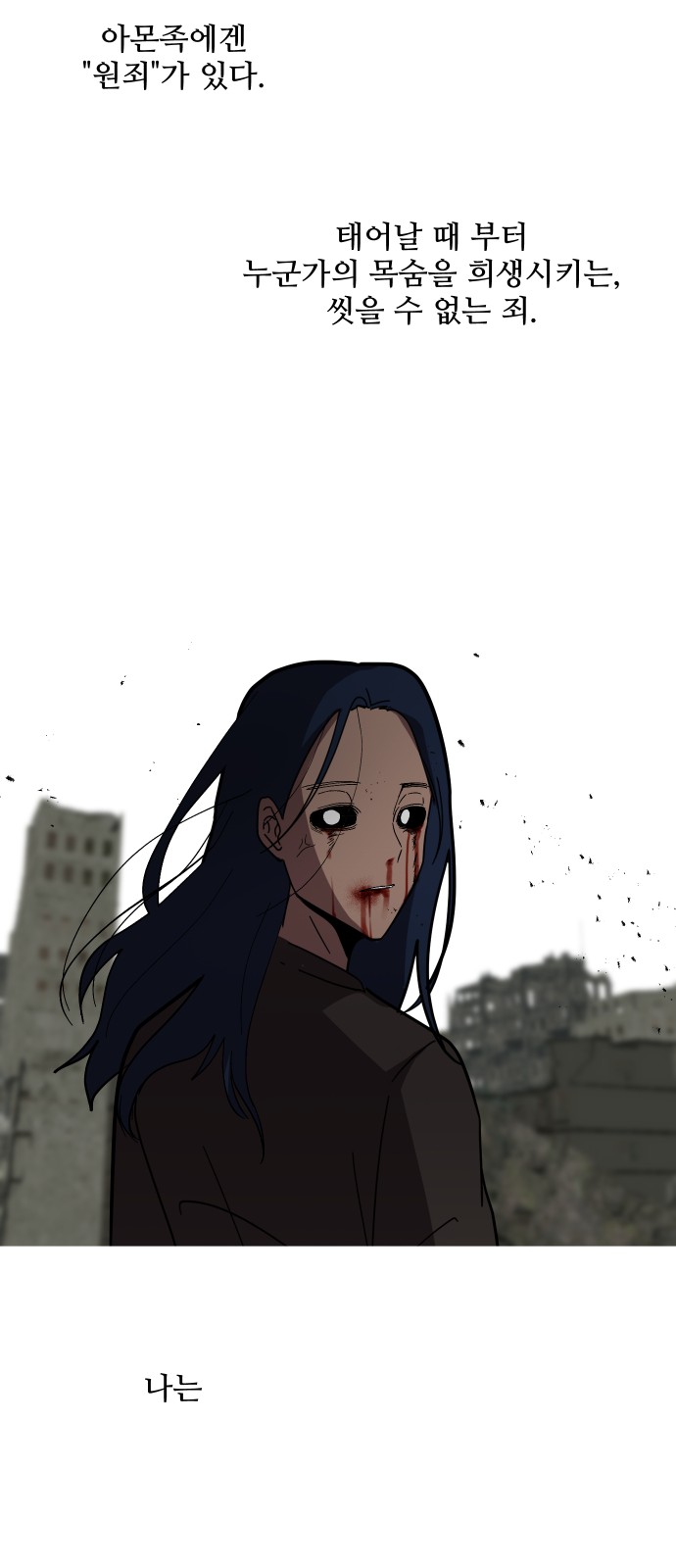 81 페이지