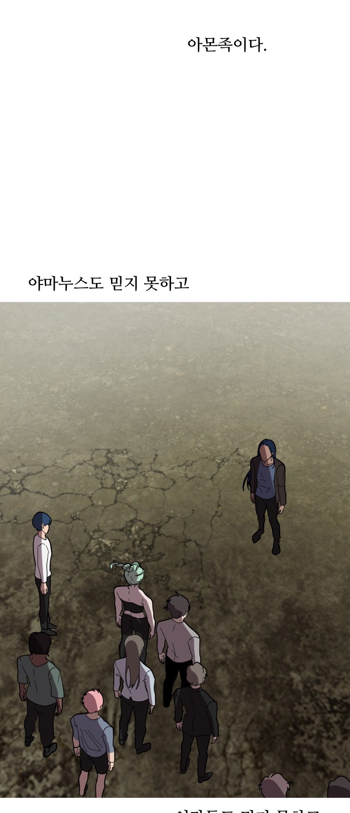 82 페이지