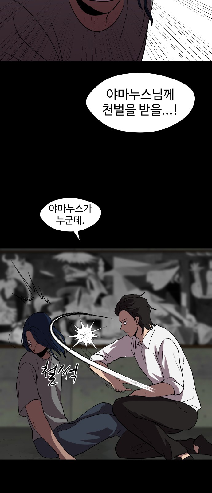 16 페이지