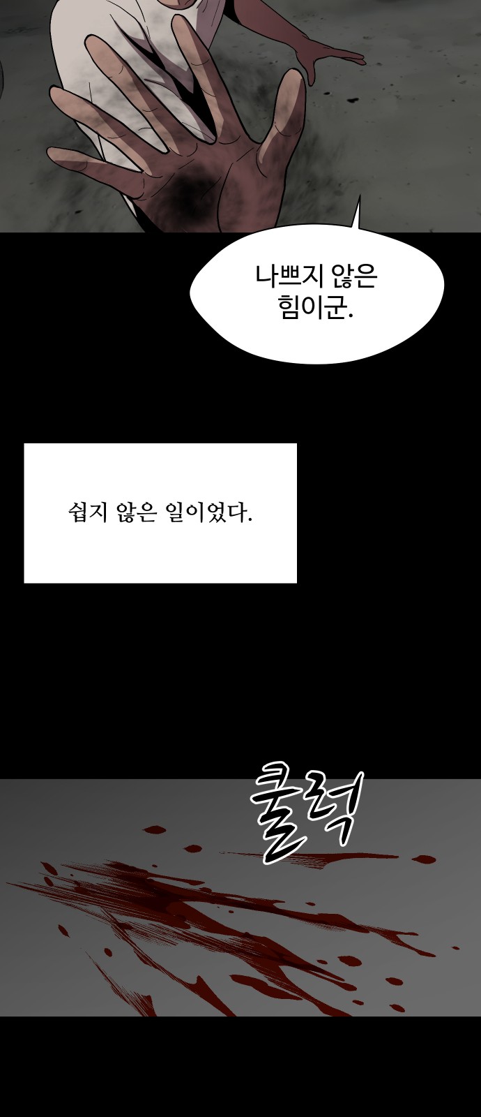 22 페이지