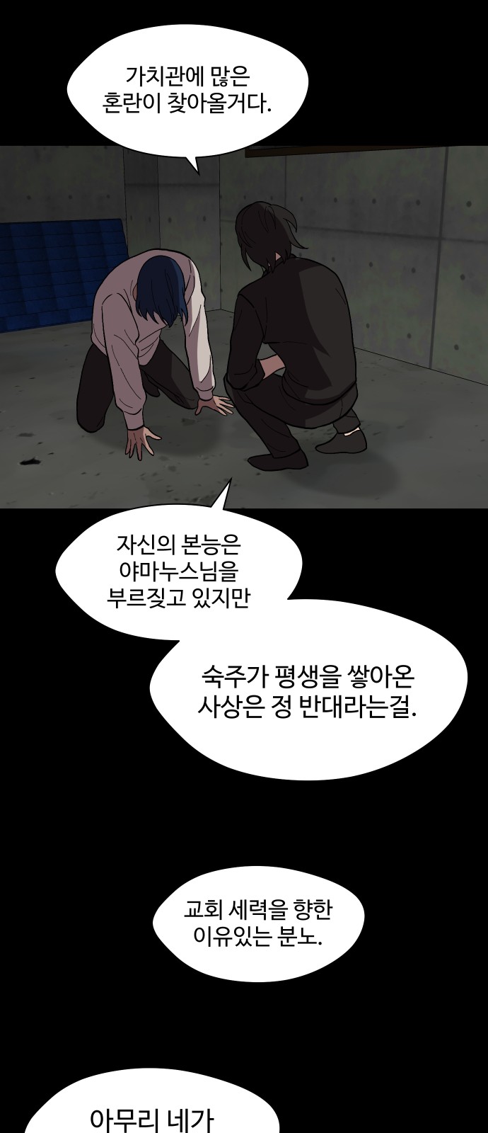 23 페이지