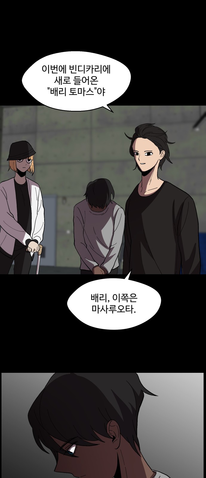 29 페이지