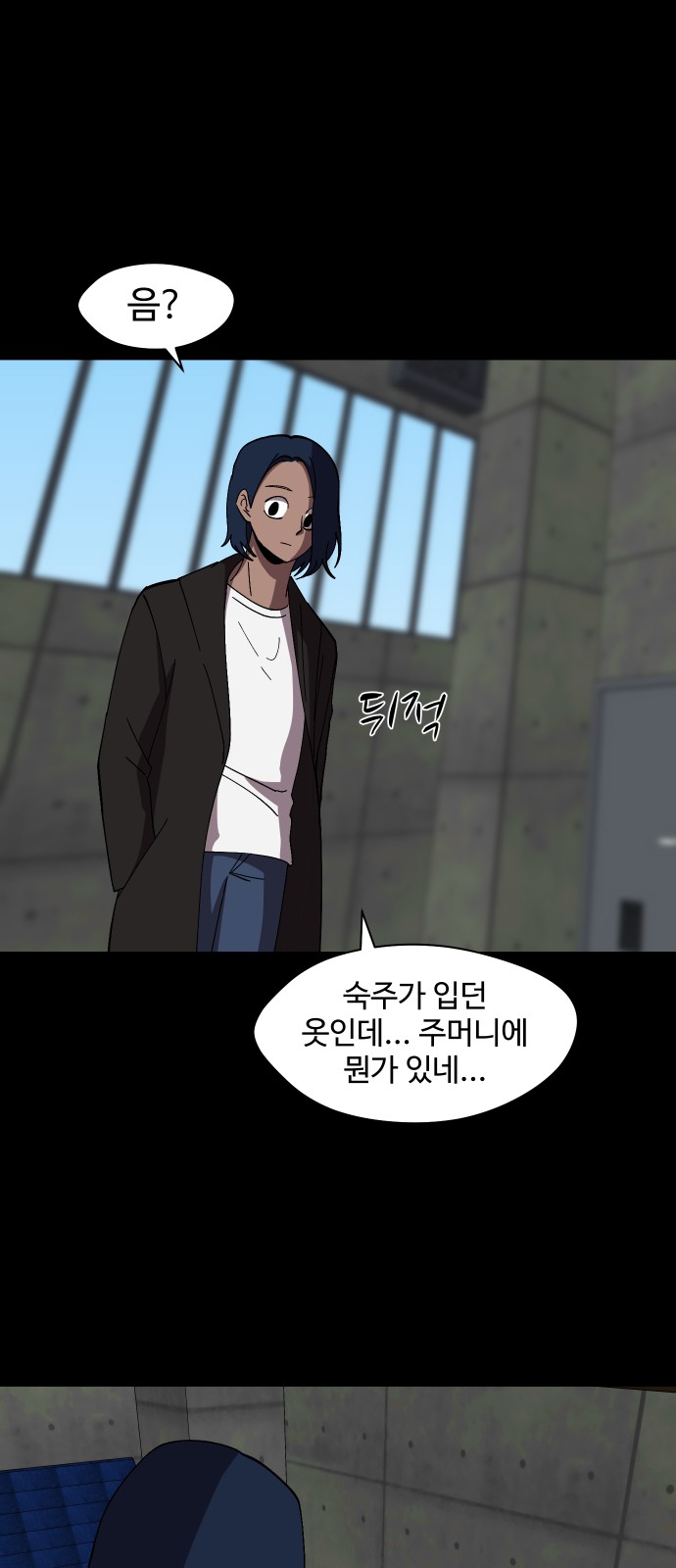 32 페이지