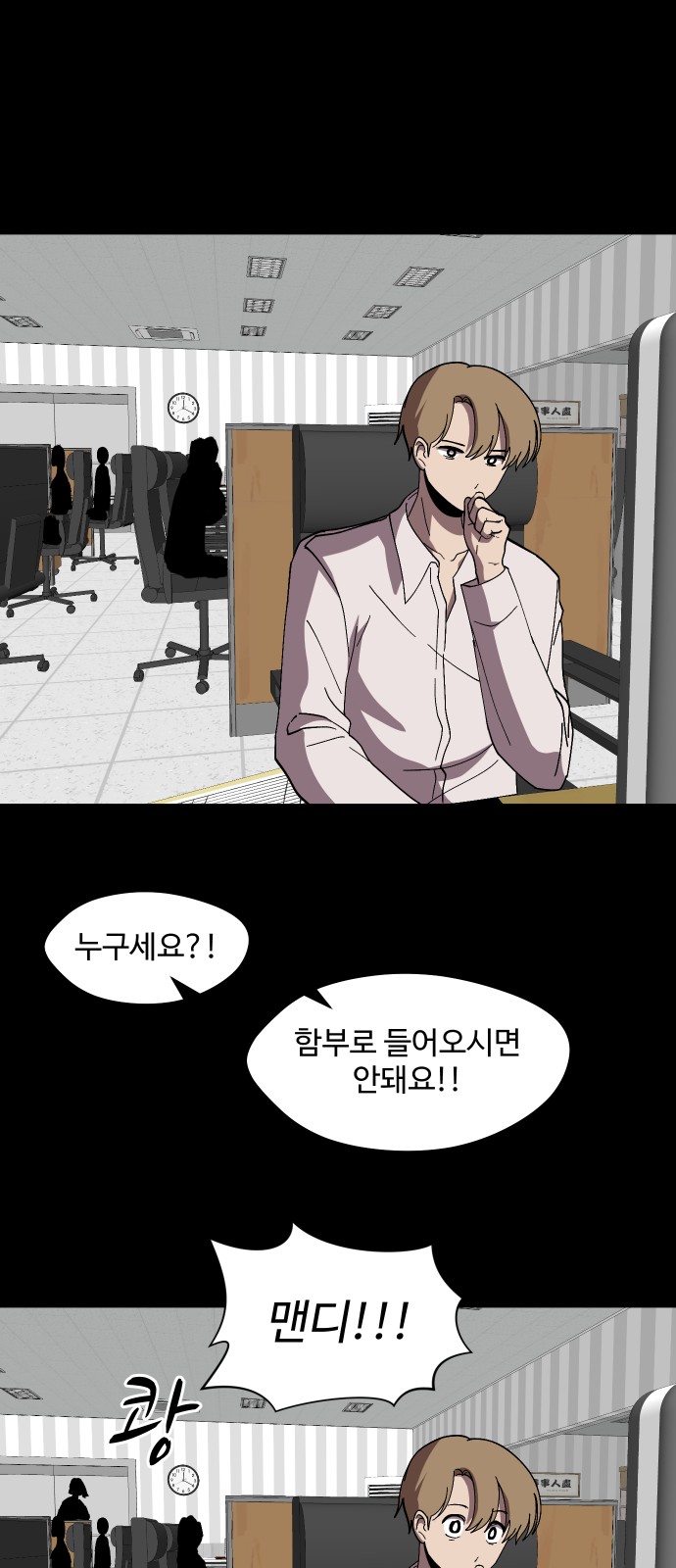 35 페이지