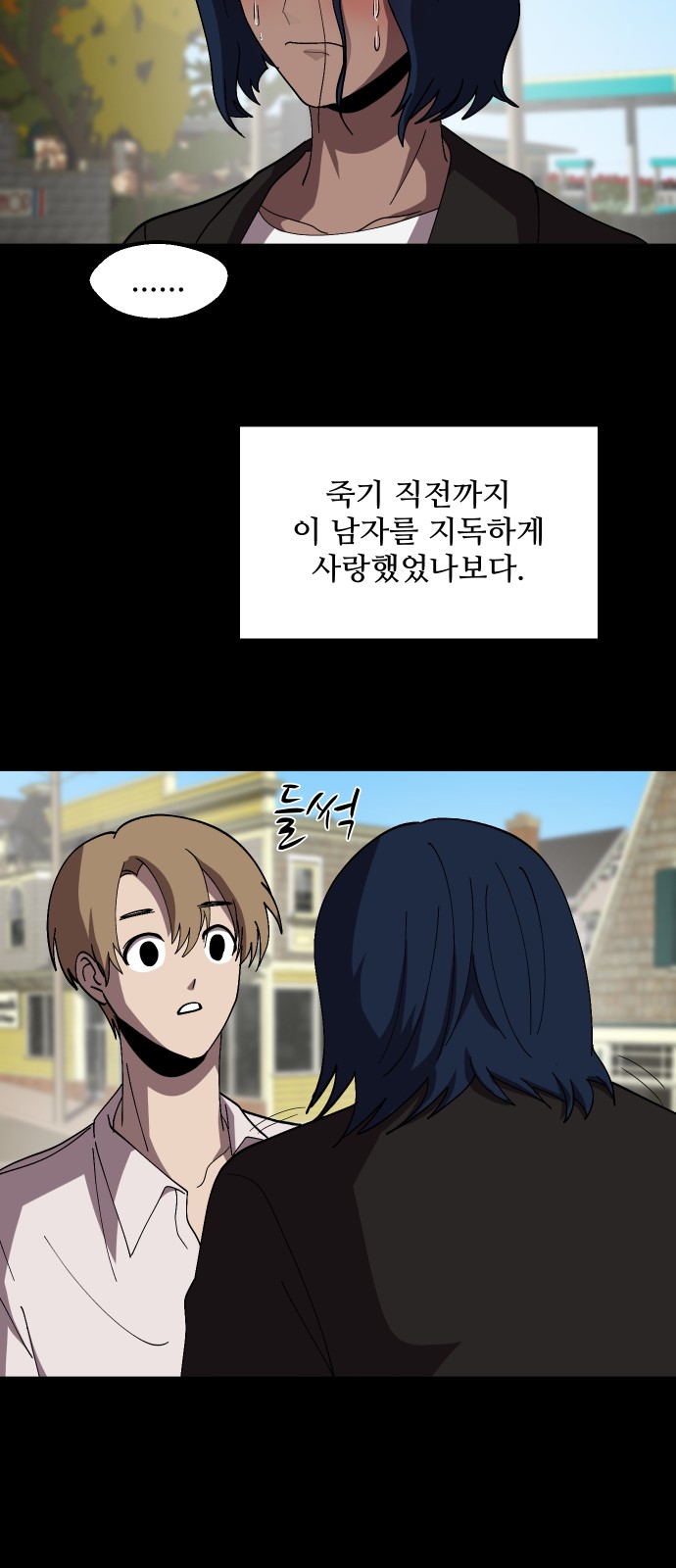 40 페이지