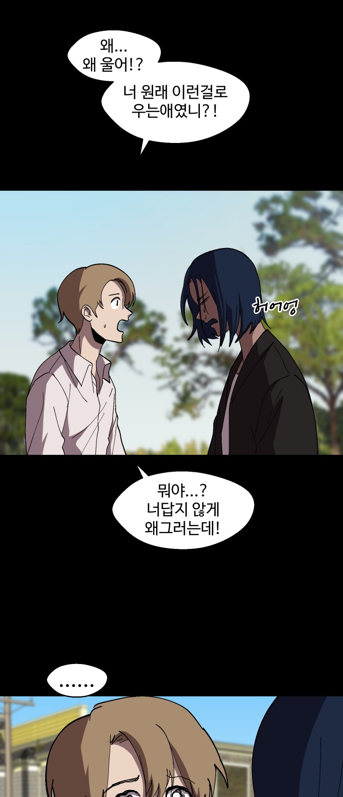 41 페이지