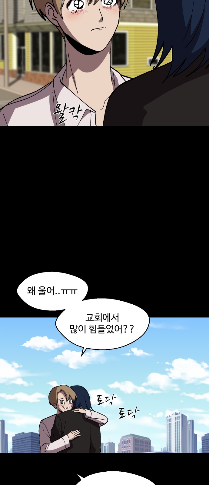 42 페이지