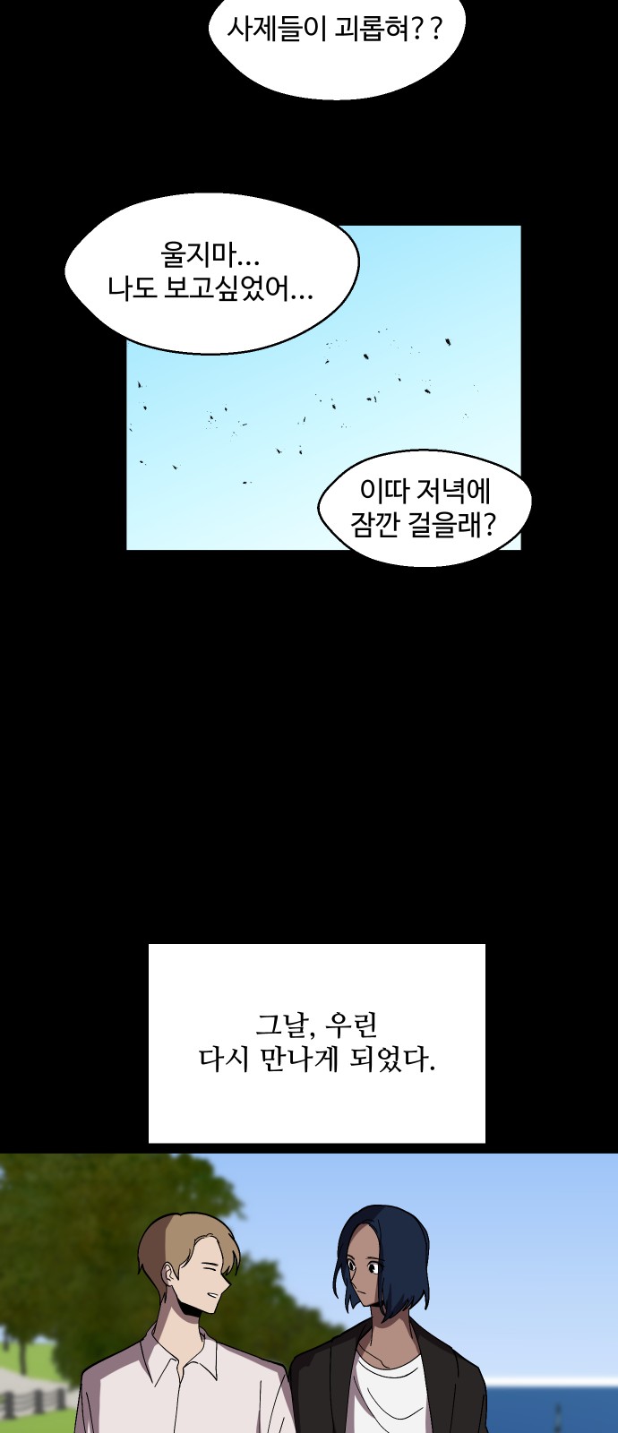 43 페이지