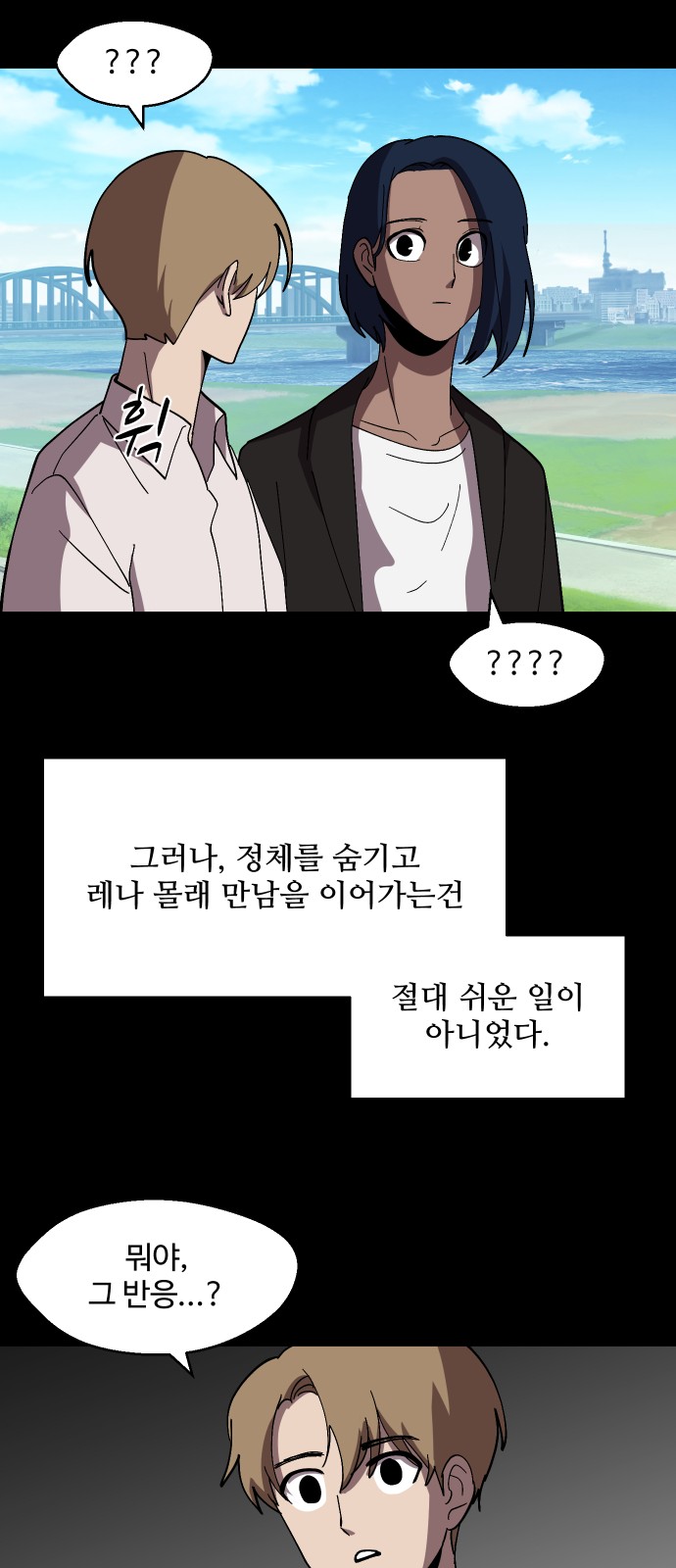45 페이지