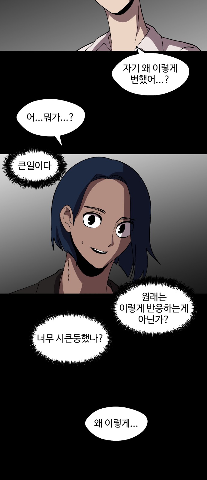 46 페이지
