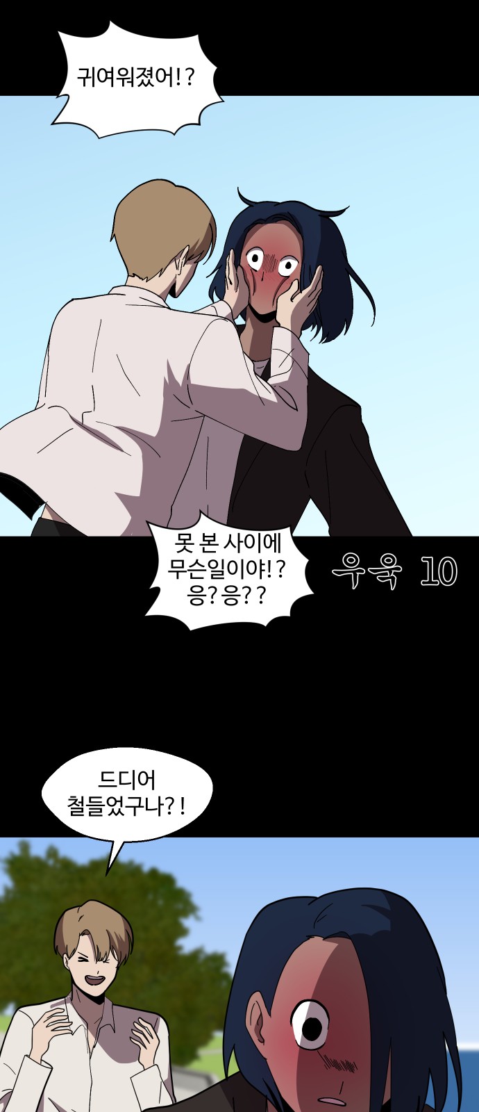 47 페이지