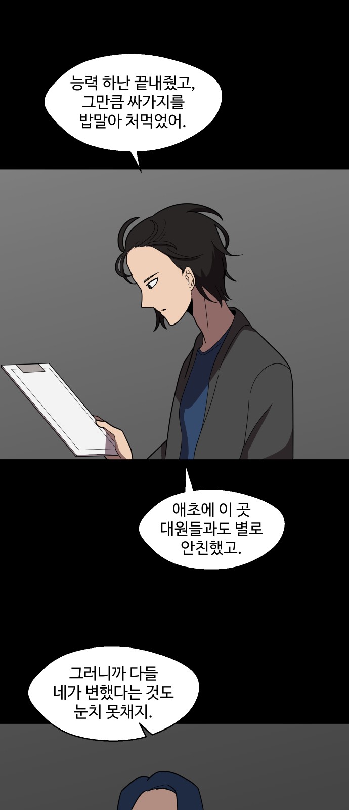 49 페이지