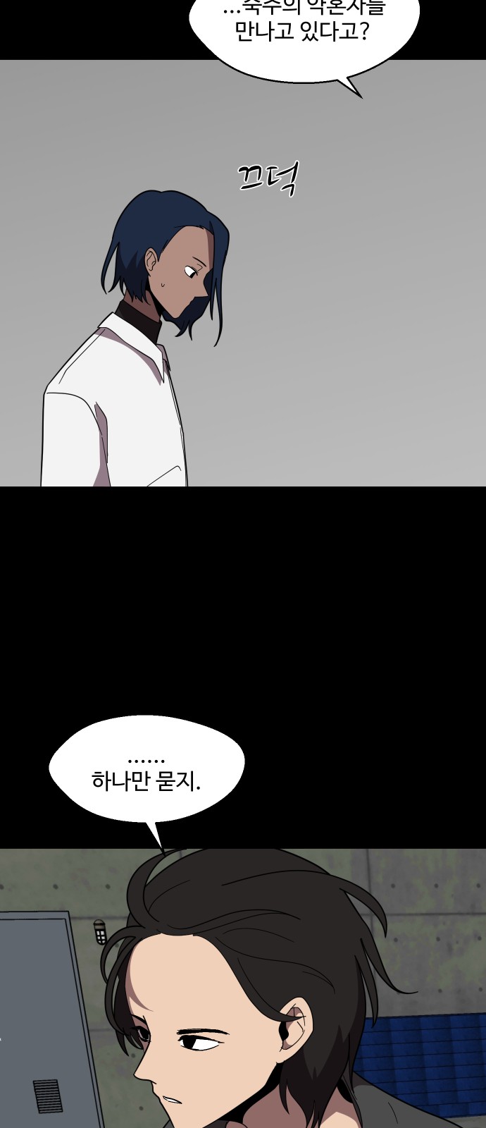53 페이지