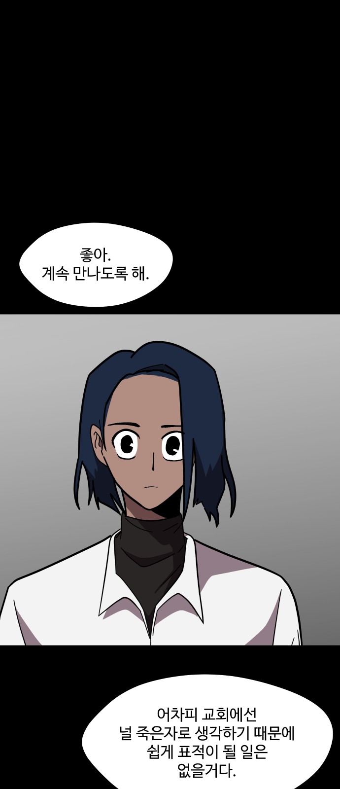 56 페이지