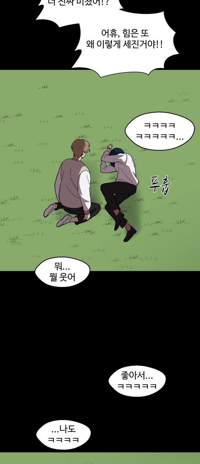 64 페이지