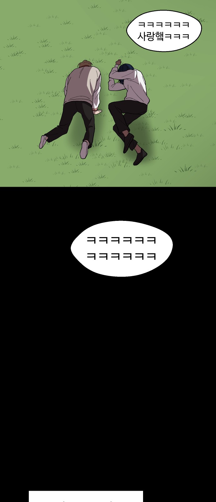 65 페이지