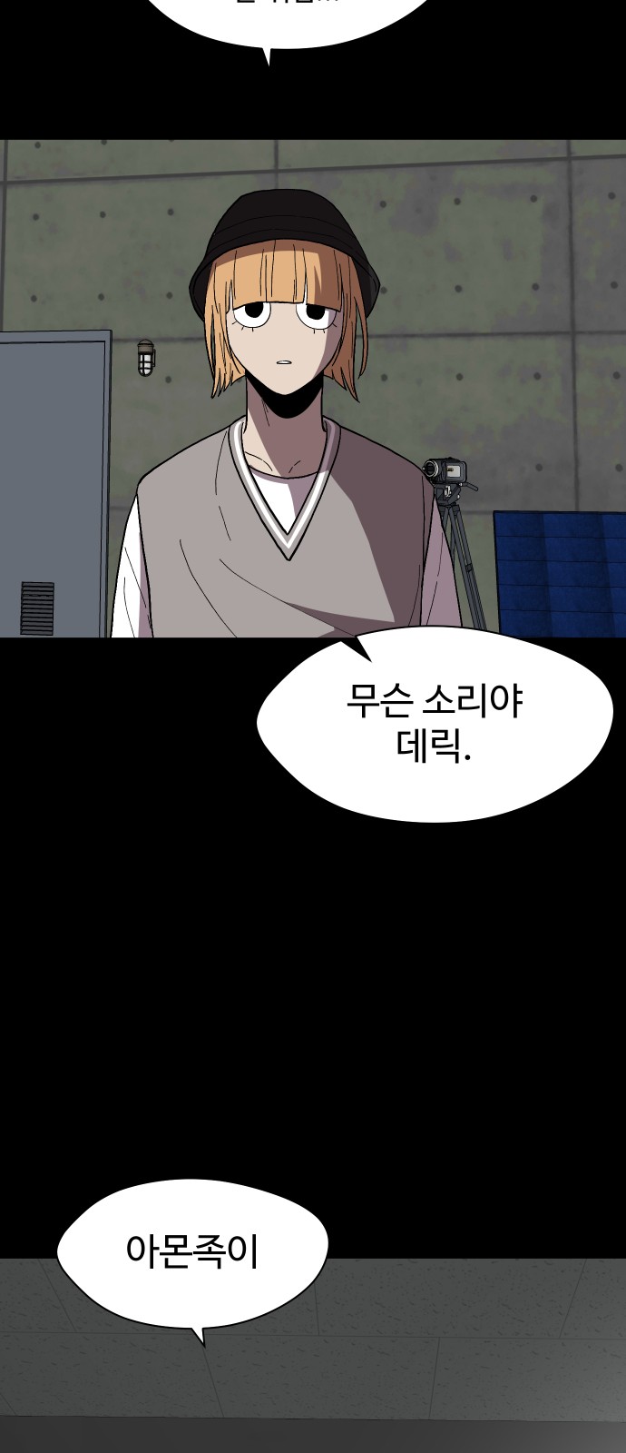 69 페이지