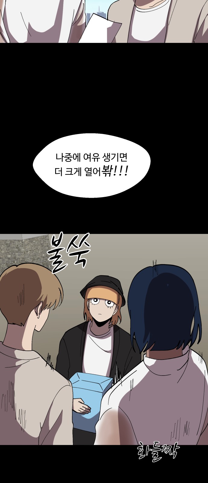 73 페이지
