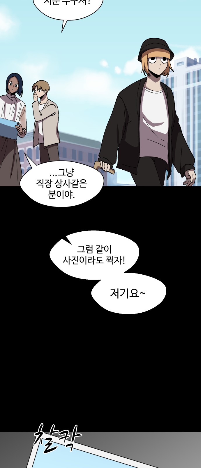75 페이지