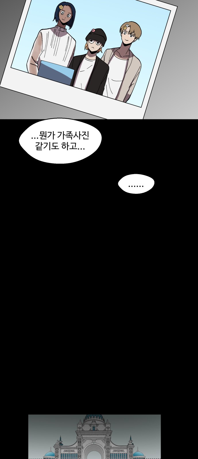 76 페이지