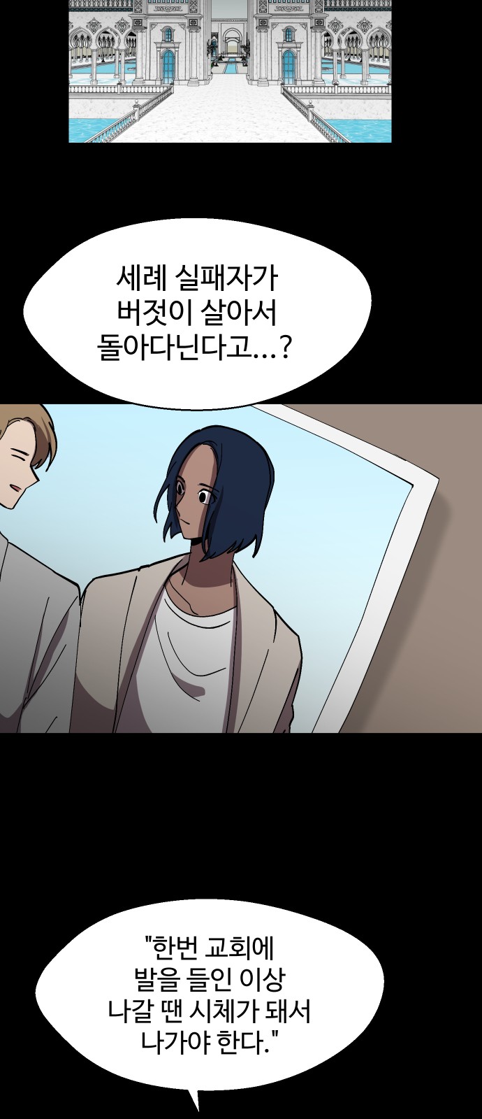 77 페이지
