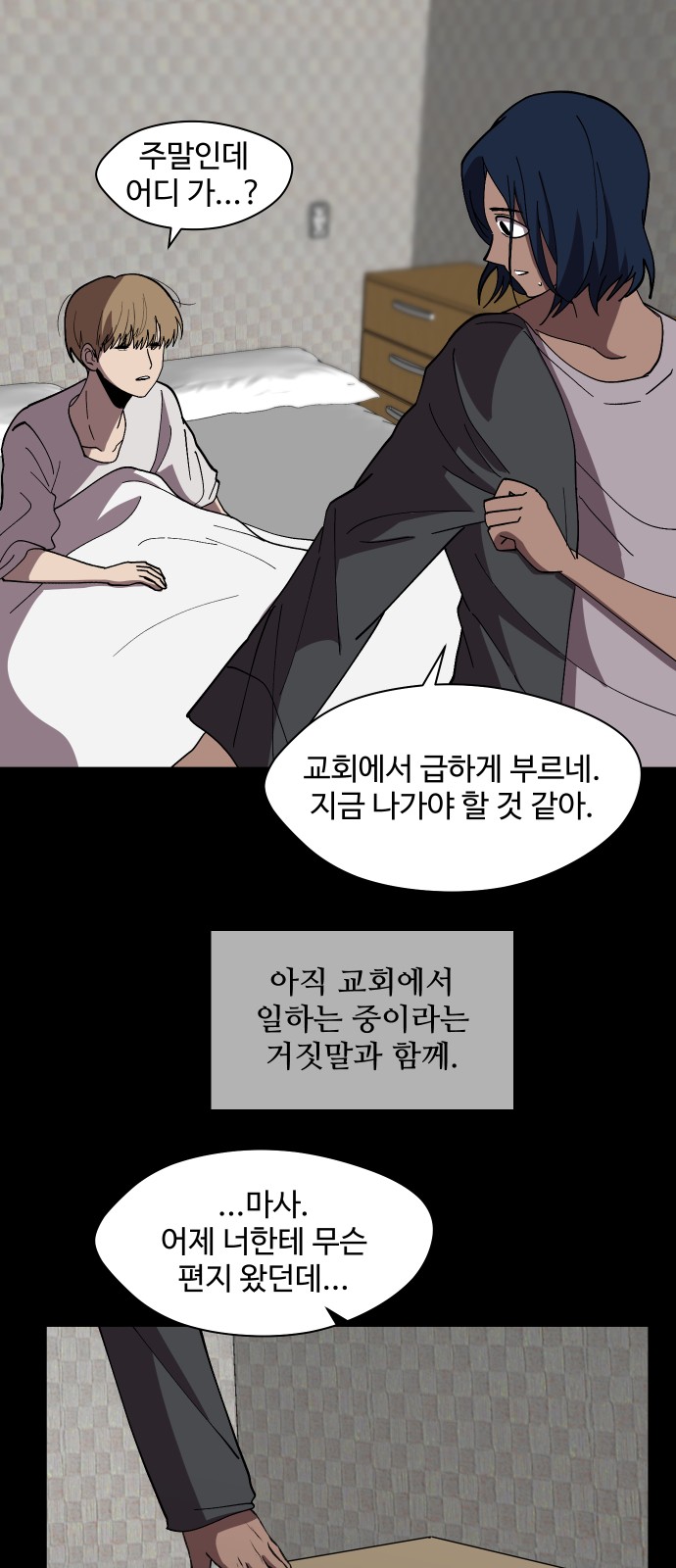 11 페이지