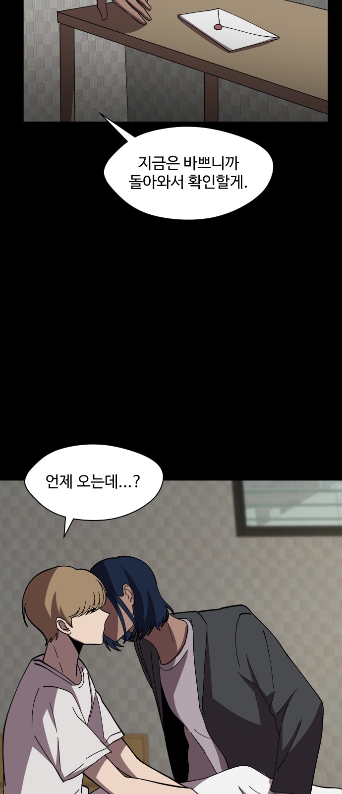 12 페이지
