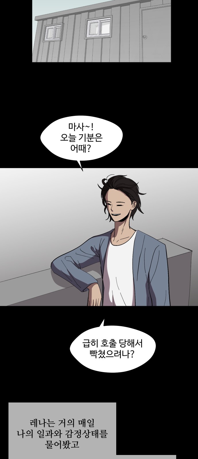 23 페이지