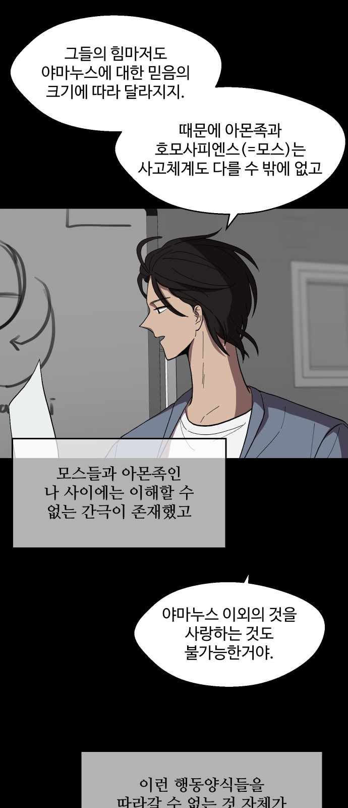 25 페이지