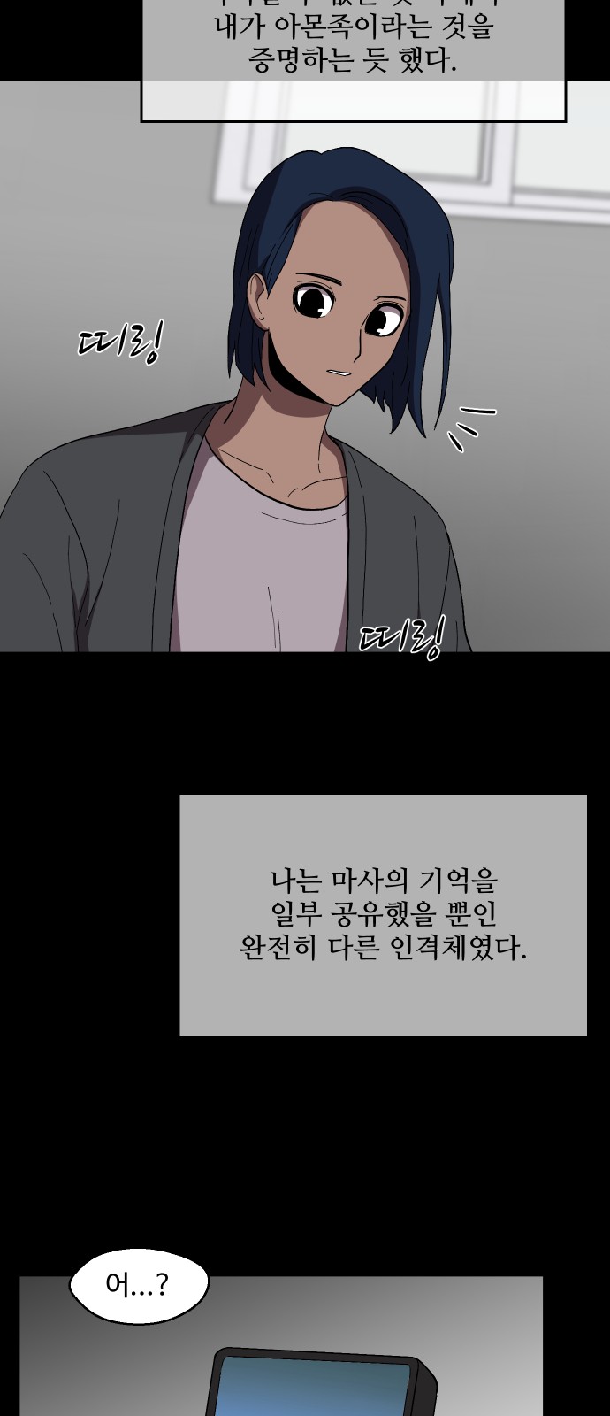 26 페이지