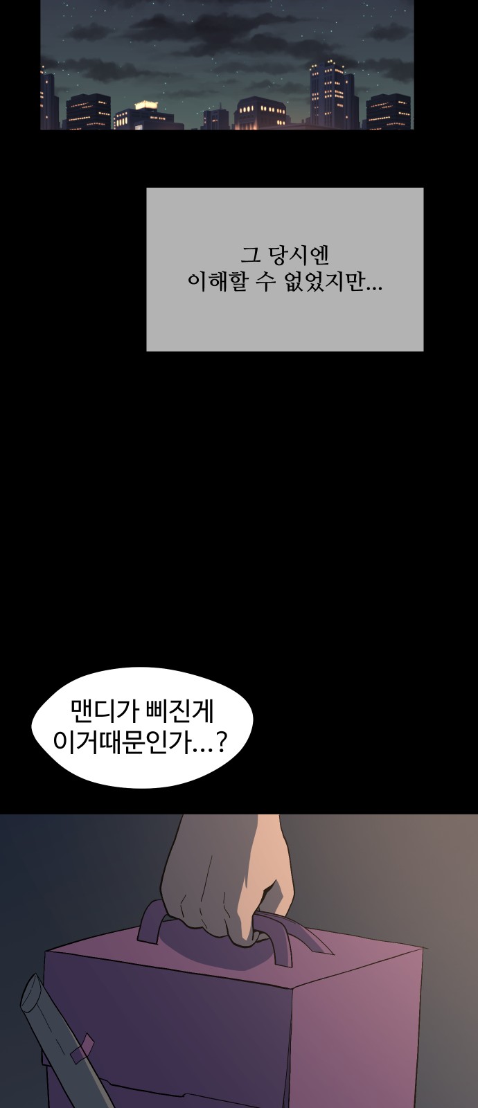 28 페이지